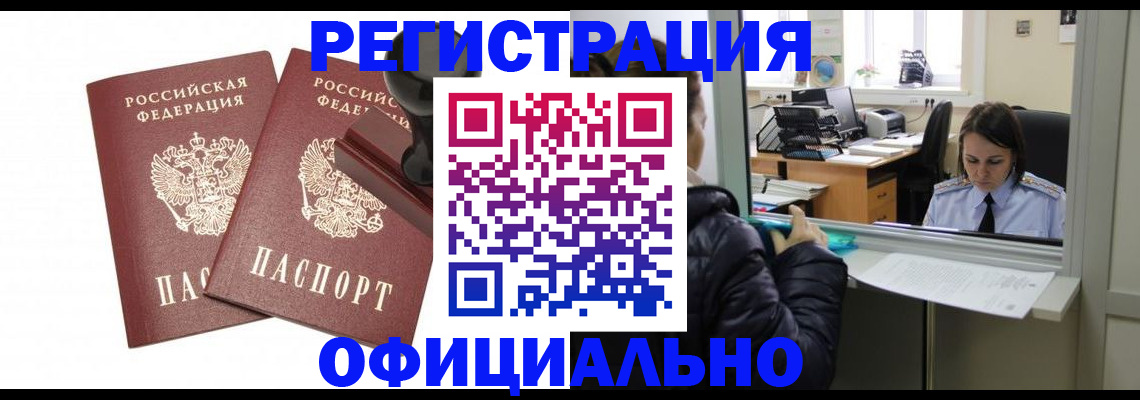 форма 3 в Барнауле